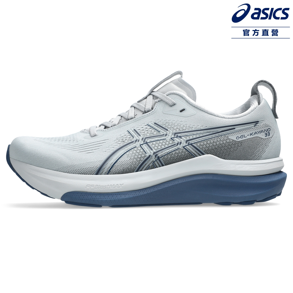 Asics 亞瑟士 GEL-KAYANO 33 (2E) 男款 寬楦 支撐 慢跑鞋 1011C227-020