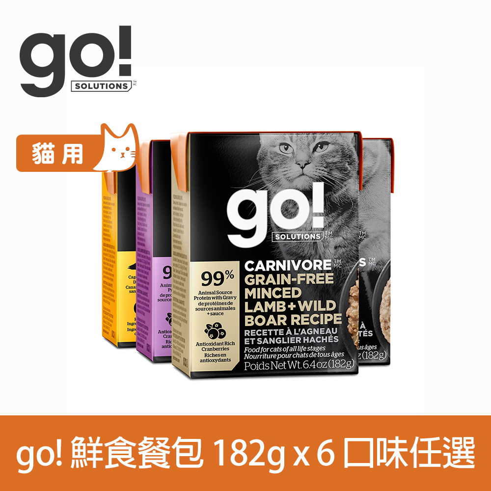 GO! 鮮食利樂貓餐包 182g 6件組 口味混搭(貓罐 餐包 主食罐 鱈魚 鮭魚 鴨肉 雞肉 豬肉 羊肉)