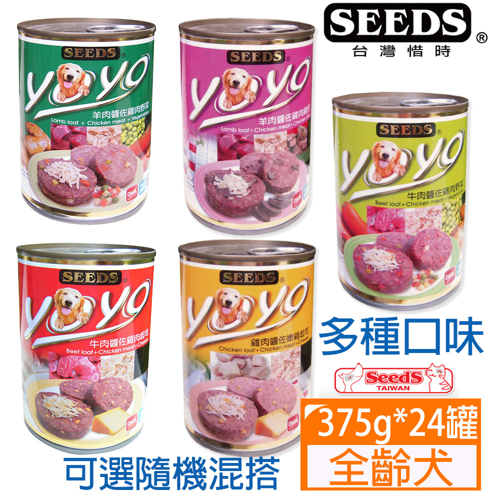 Seeds 惜時 [24罐]-YOYO愛犬機能餐罐系列375G