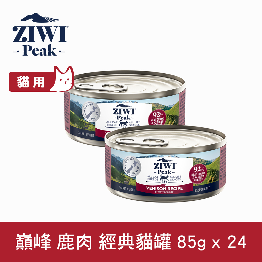 ZiwiPeak 巔峰 ZIWI 鹿肉 85g 24件組 經典主食貓罐 (罐頭 濕食 紐西蘭)