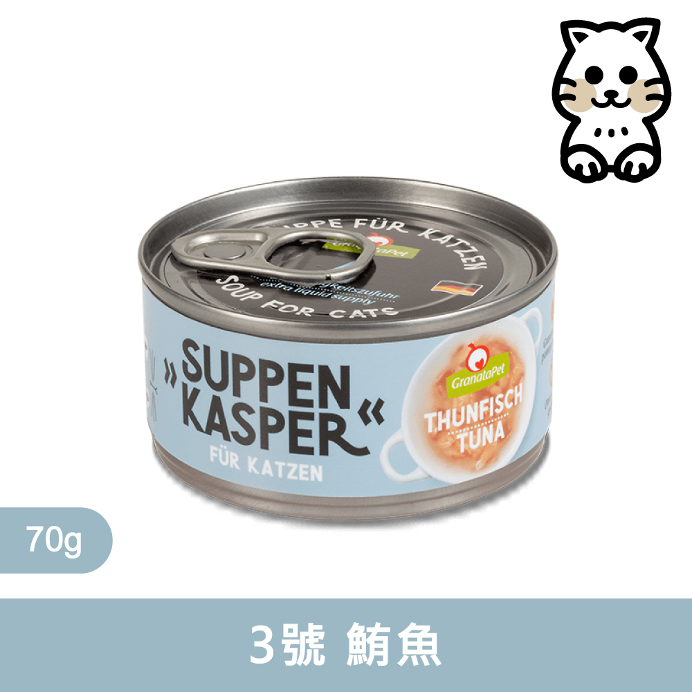 GranataPet 葛蕾特 德國舒卡貓湯罐-鮪魚 70g(12入)