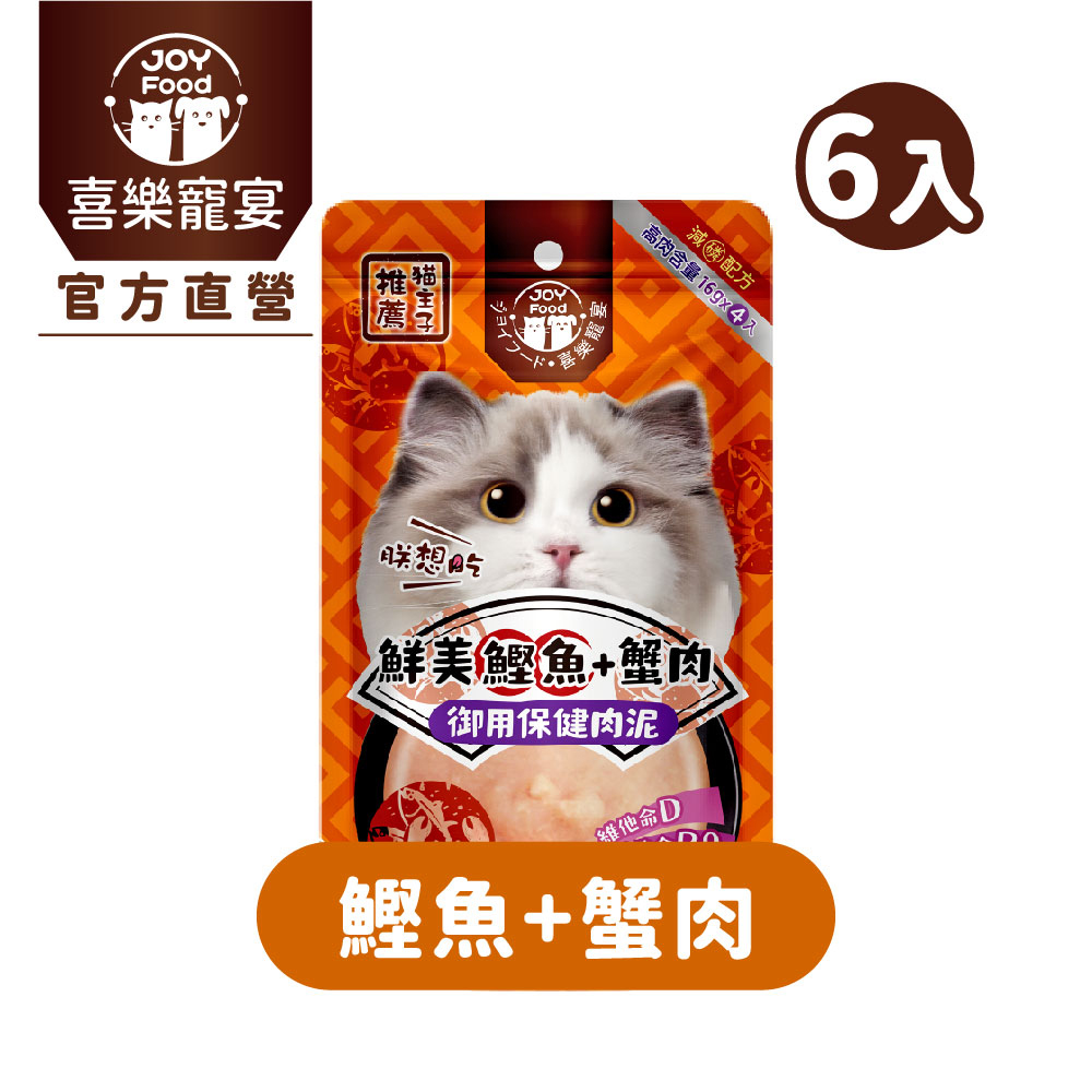 喜樂寵宴 貓主子御用保健泥條-鰹魚+蟹肉(葡萄糖胺)-台灣製造 16g*4入*6包