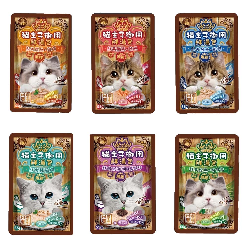 喜樂寵宴 【14入】 FOOD貓主子御用鮮湯包 55g