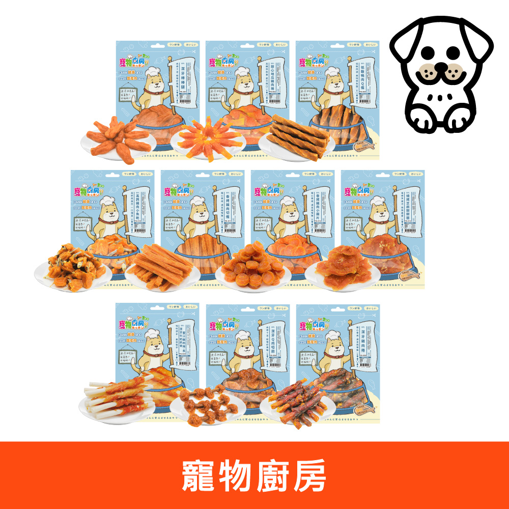 PET ZOO 寵物廚房 寵物零食 訓練獎勵 寵物點心 台灣製造-3入