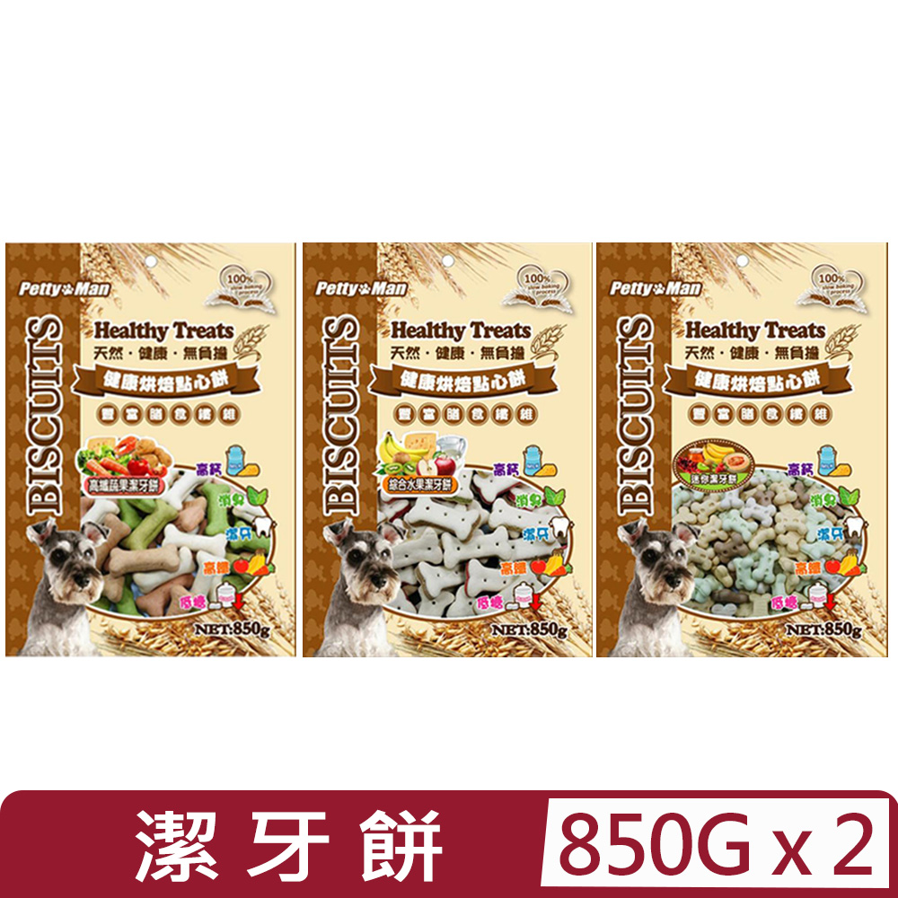 Petty man 【2入組】健康烘焙點心餅-潔牙餅系列 850g