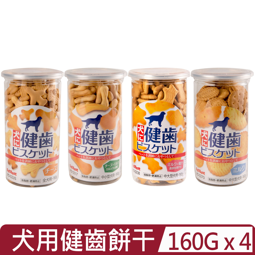 Pet Best 【4入組】-犬用 健齒餅干 160G