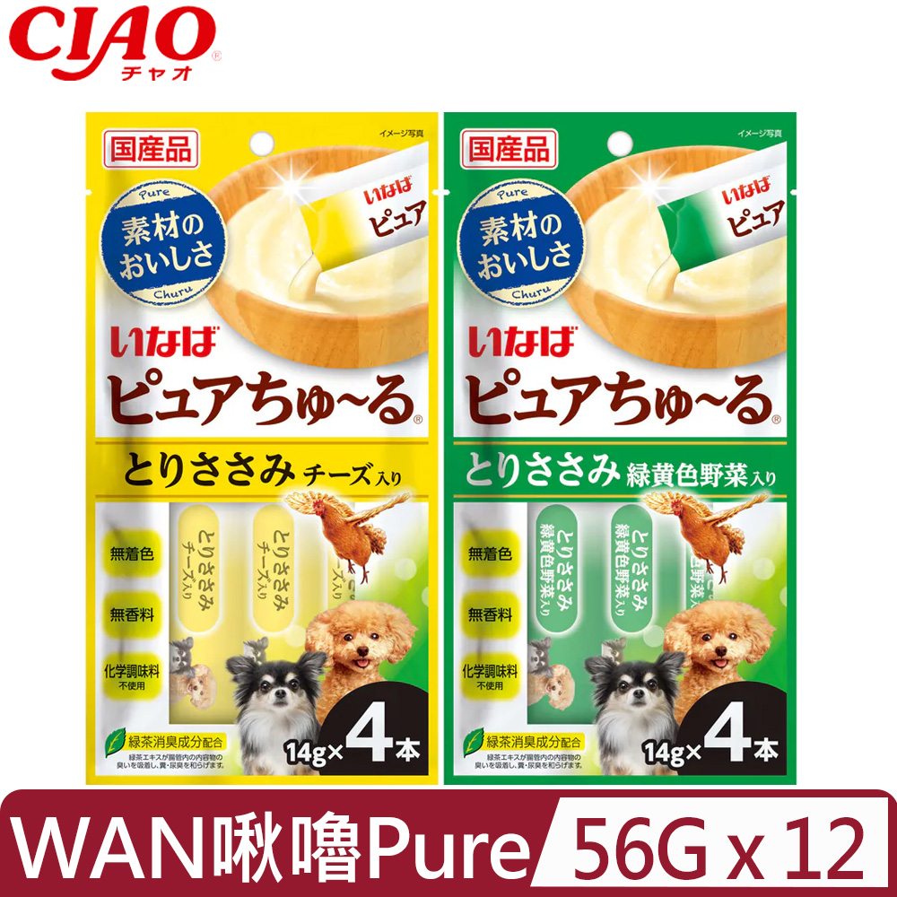 CIAO 【12入組】日本-WAN啾嚕Pure系列 14g*4入