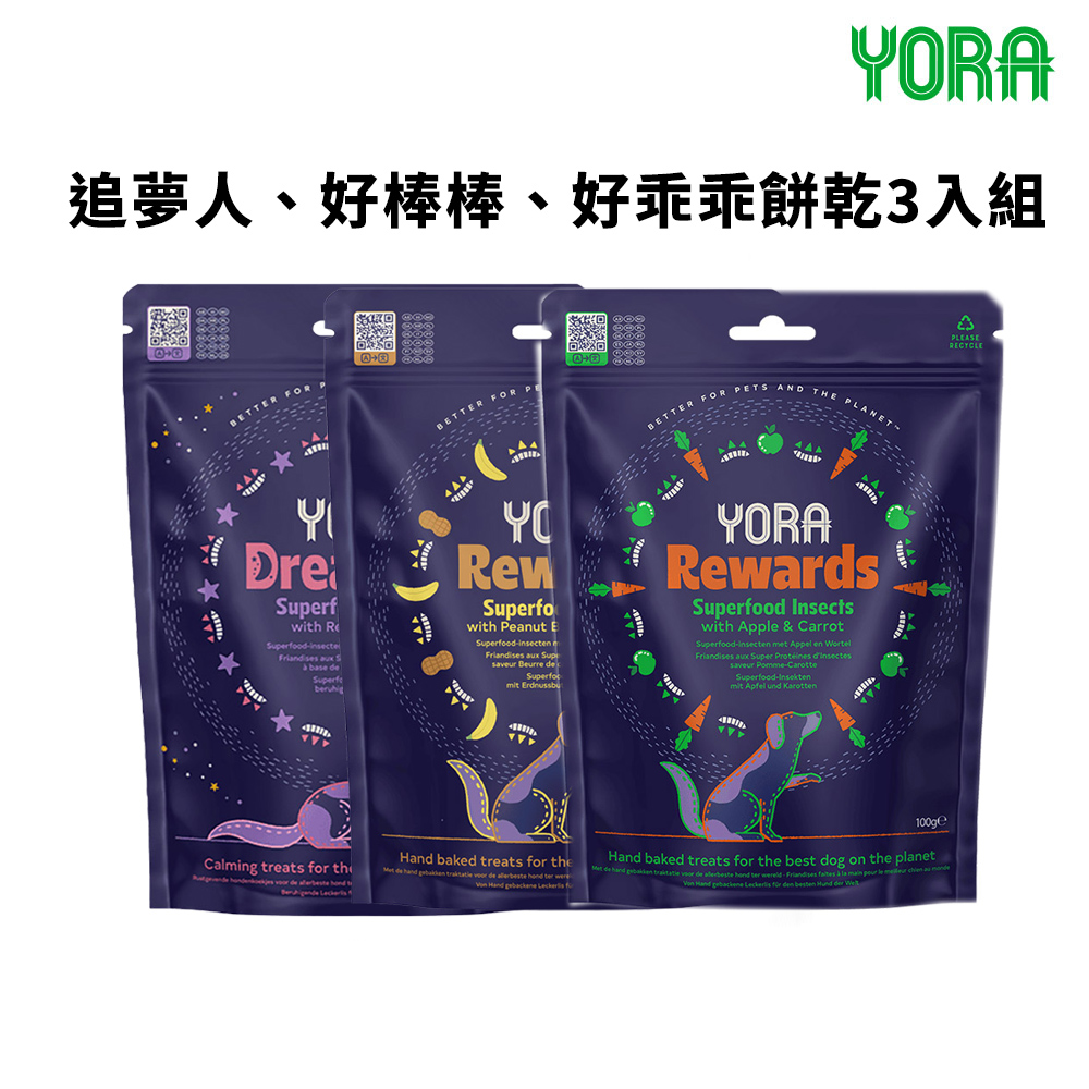 【YORA】追夢人/好乖乖/好棒棒餅乾(犬)*3包組