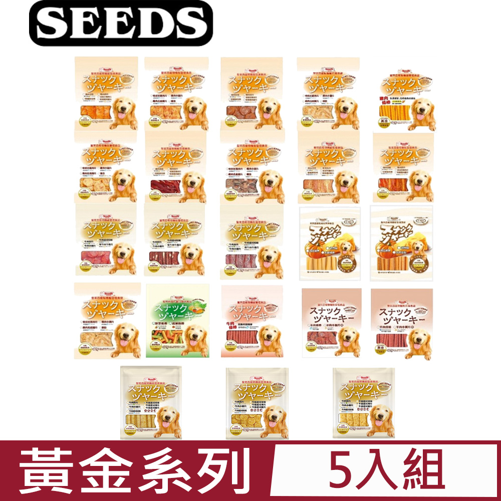 Seeds 惜時 【5入組】聖萊西-寵物機能管理食品黃金犬用系列 140-330g
