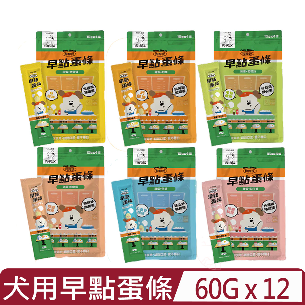 T.N.A. 悠遊 【12入組】- 15gx4條 狗狗說早點蛋條系列