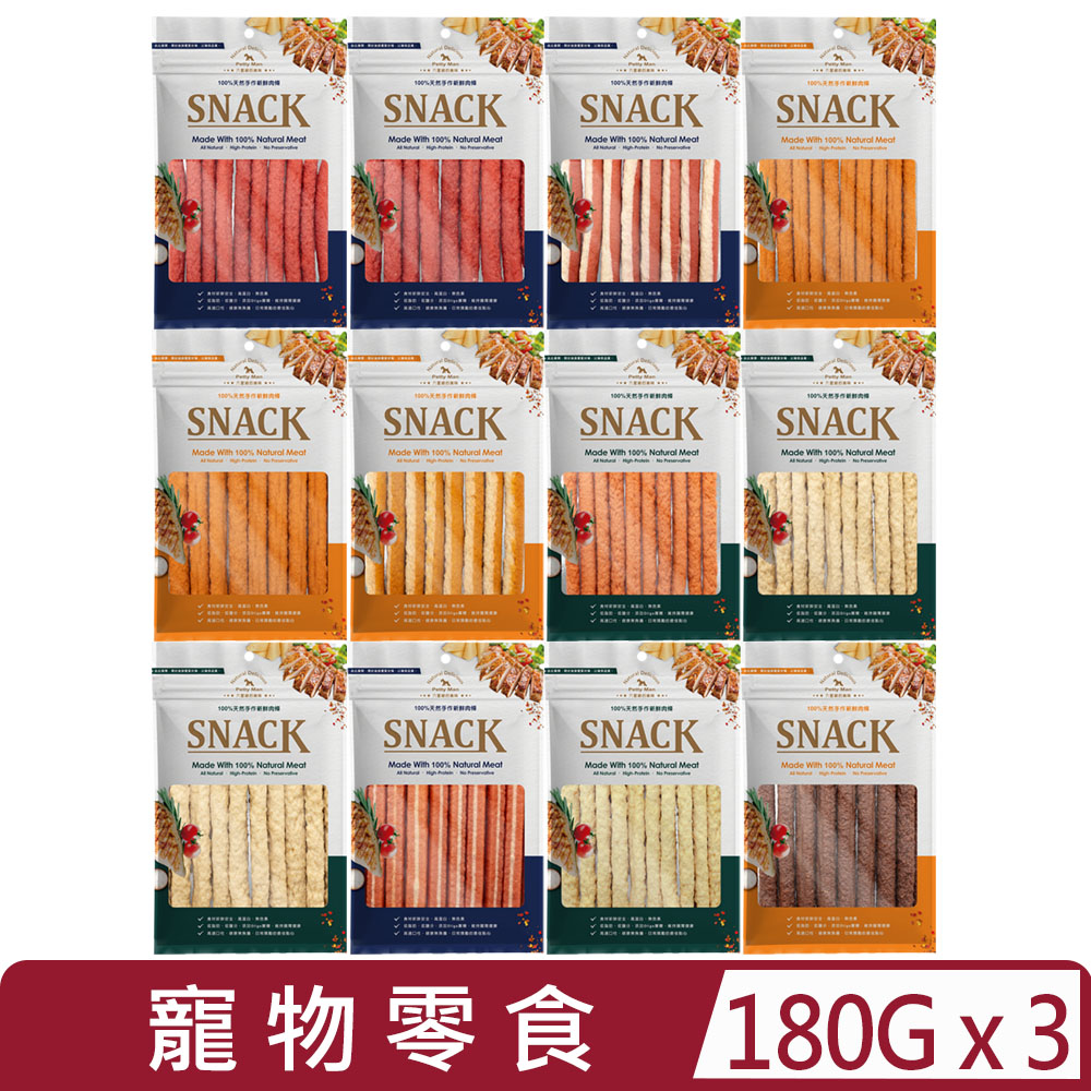 Petty man 【3入組】-寵物零食系列 180g (犬零食)