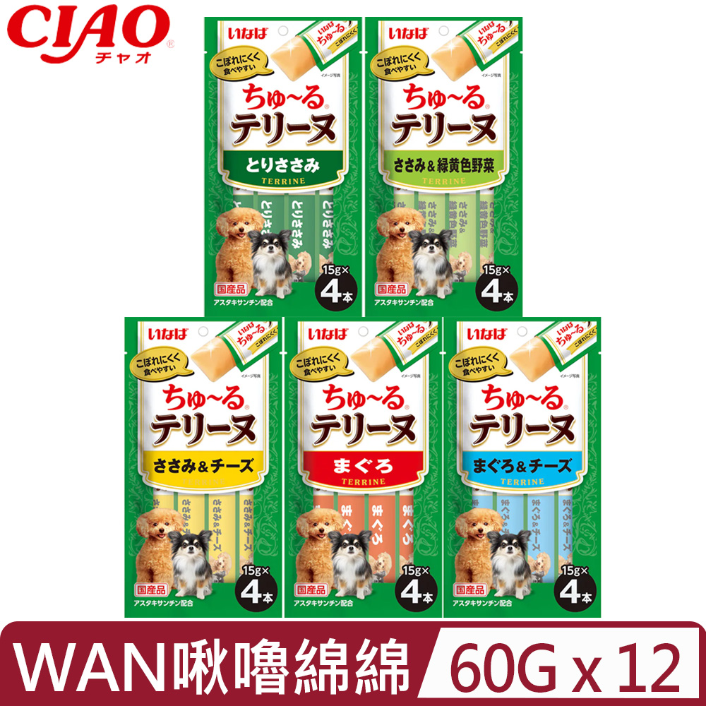CIAO 【12入組】日本-WAN啾嚕綿綿系列 15g*4入