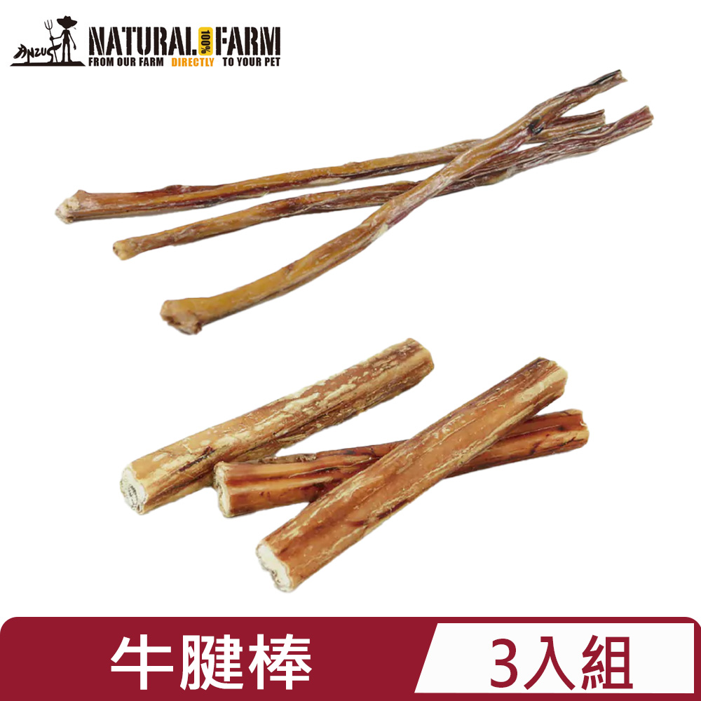 自然牧場 【3入組】Natural Farm-100%紐西蘭天然零食-牛腱棒 <M PLUS+/L>