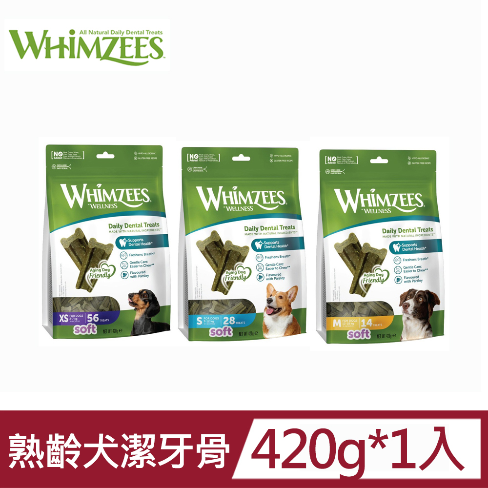 Whimzees 唯潔 SOFT熟齡犬潔牙骨系列(熟齡犬、狗潔牙骨)
