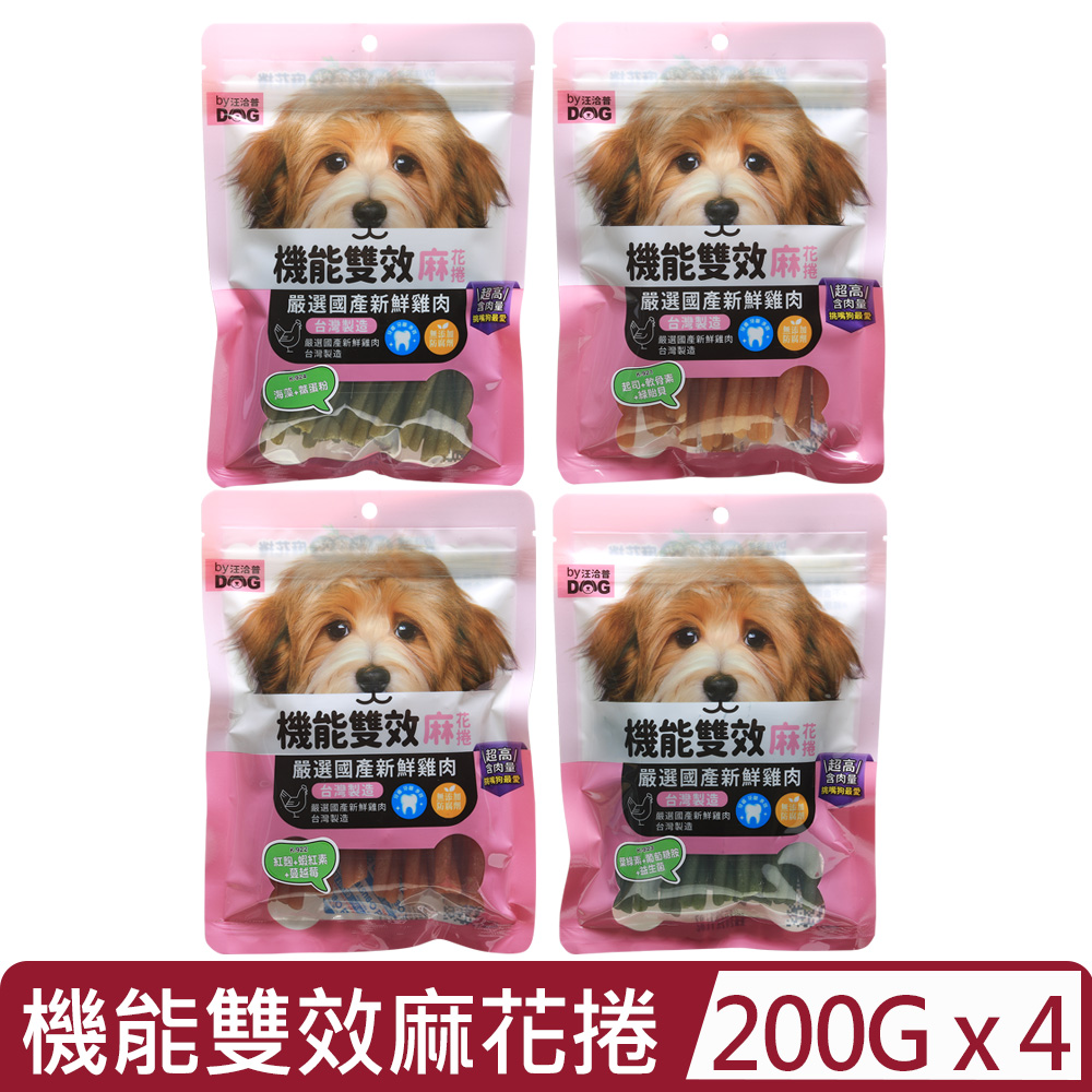 汪洽普 【4入組】-機能雙效麻花捲-袋裝 200g