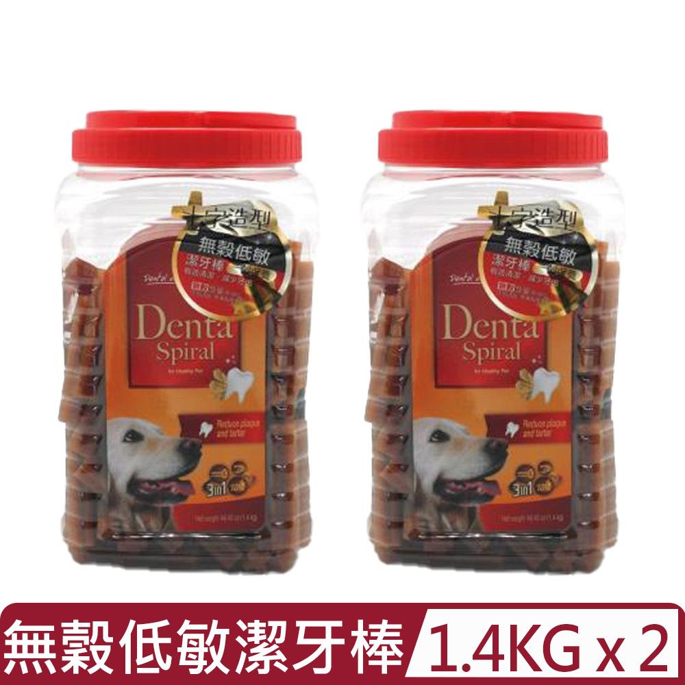 GOODIES 【2入組】-Denta Spiral無穀低敏潔牙棒系列 49.40oz(1.4kg)