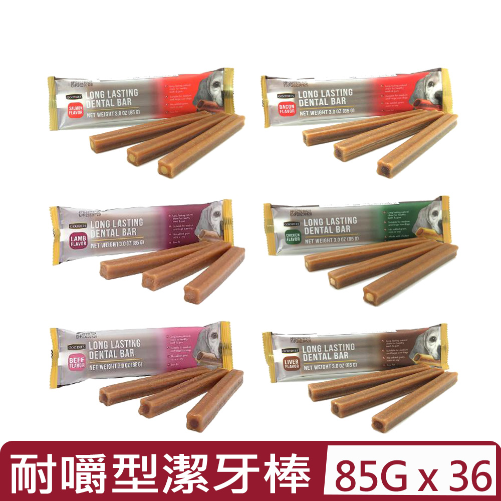 GOODIES [36入組] 耐嚼型潔牙棒(3隻/包) 3.0OZ(85G)