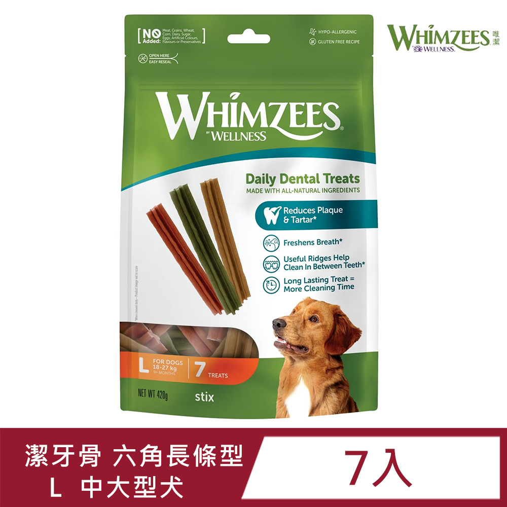 Whimzees 唯潔 -六角長條型潔牙骨超值包L(7入) 熱銷韓國