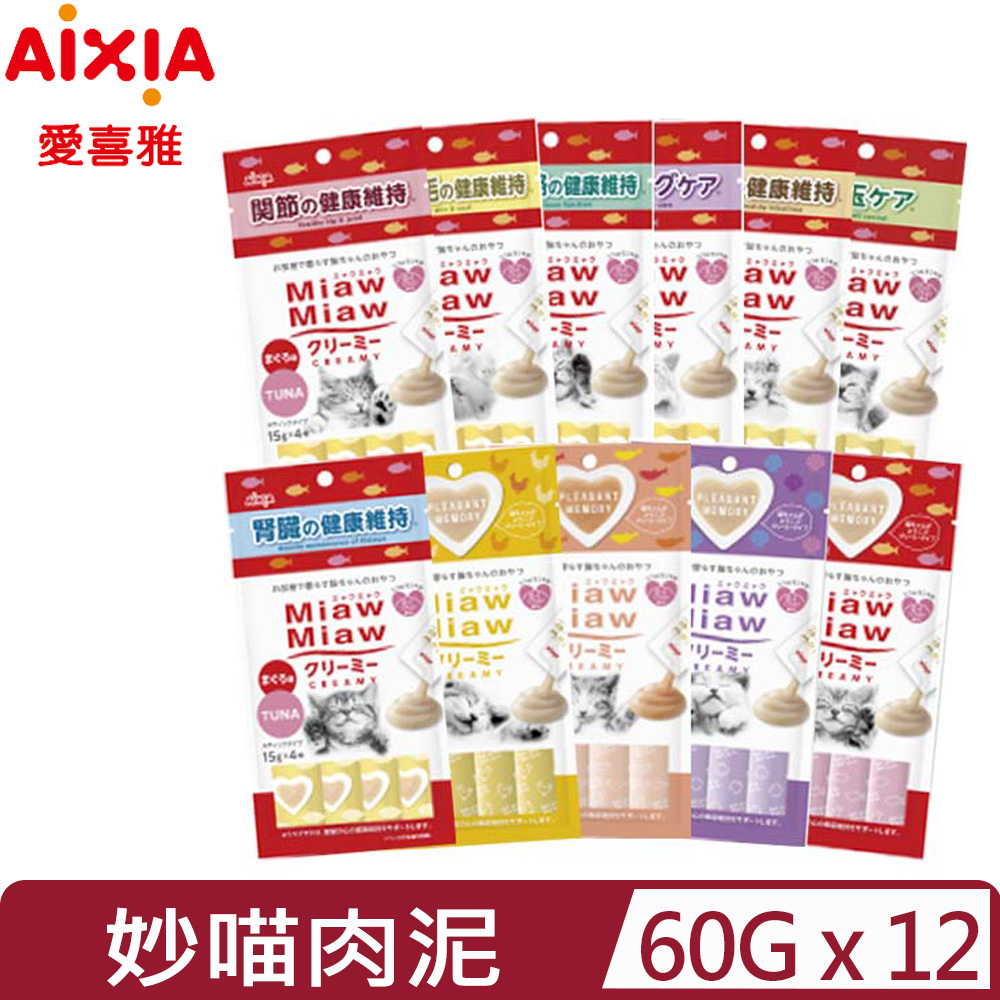 AIXIA 愛喜雅 【12入組】-MiawMiaw妙喵肉泥 15gx4本