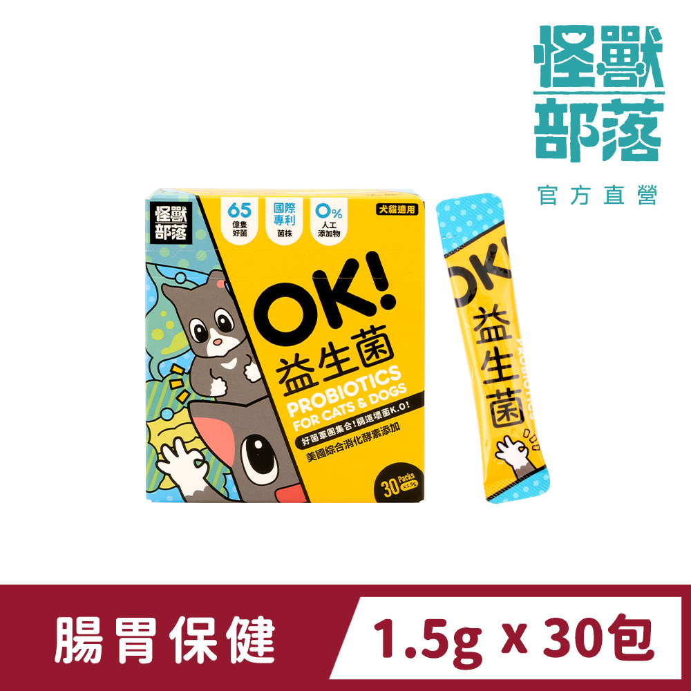 怪獸部落 OK益生菌 1.5gx30入