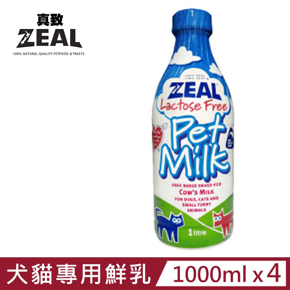 Zeal 真致 【4入組】-1litre/1000ml 紐西蘭犬貓專用鮮乳(不含乳糖)  (ZE-PM-1000)