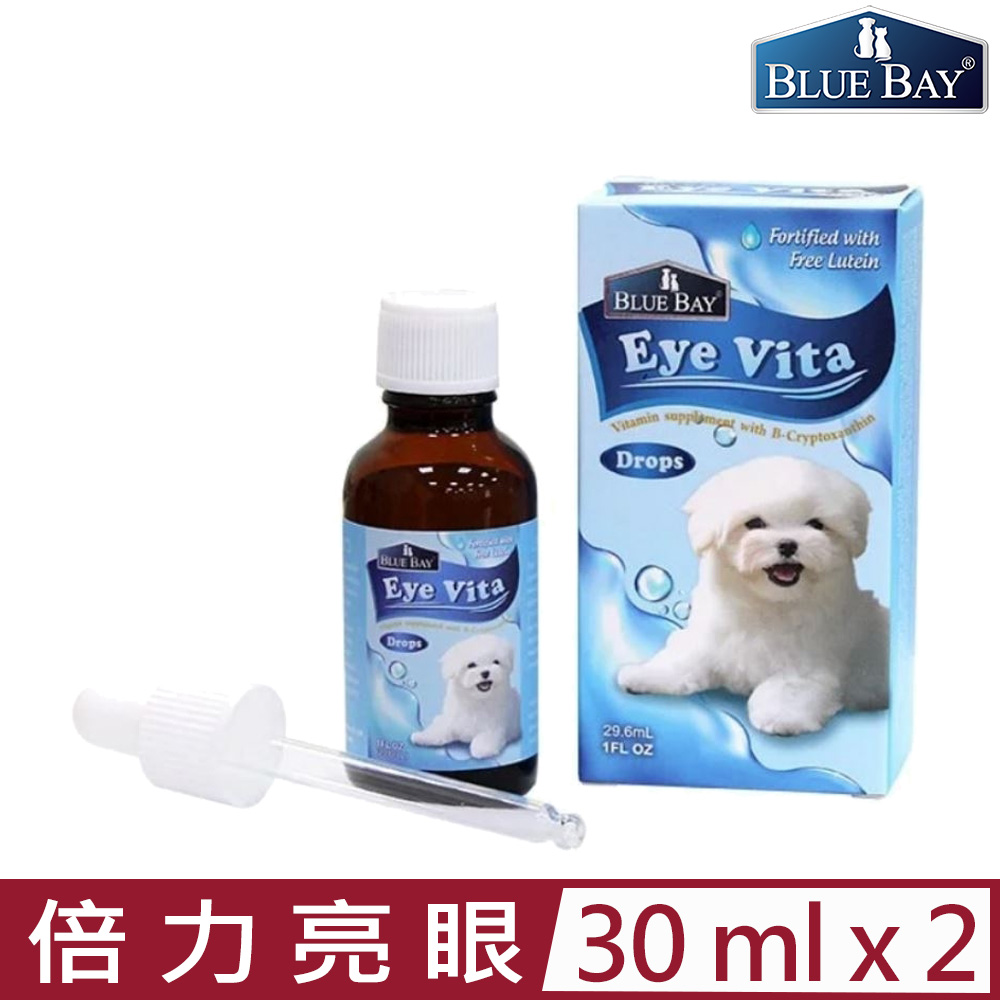 BLUE BAY 倍力 【2入組】Eye Vita倍力亮眼 30ml/1FL oz