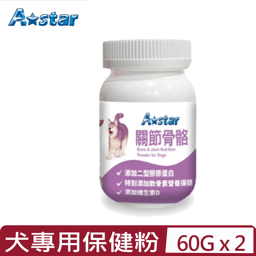 A-Star 【2入組】-犬專用關節骨骼粉 60g (AB-185-0601)