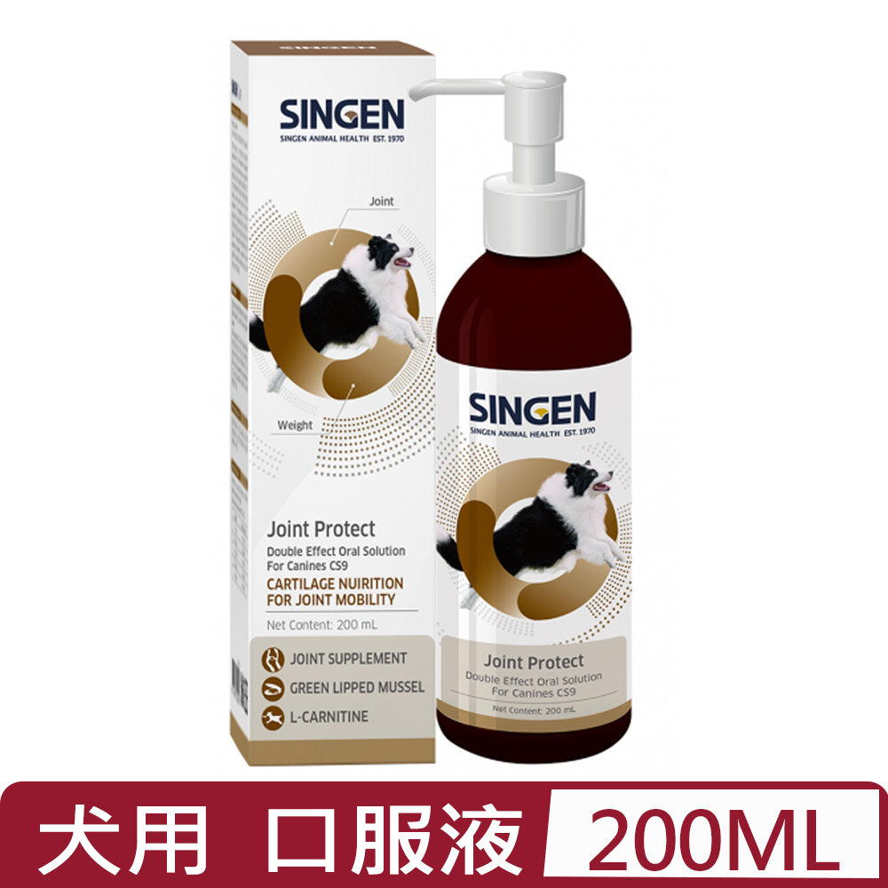 SINGEN 信元發育寶 -CS9 關節適 口服液(犬用) 200ml