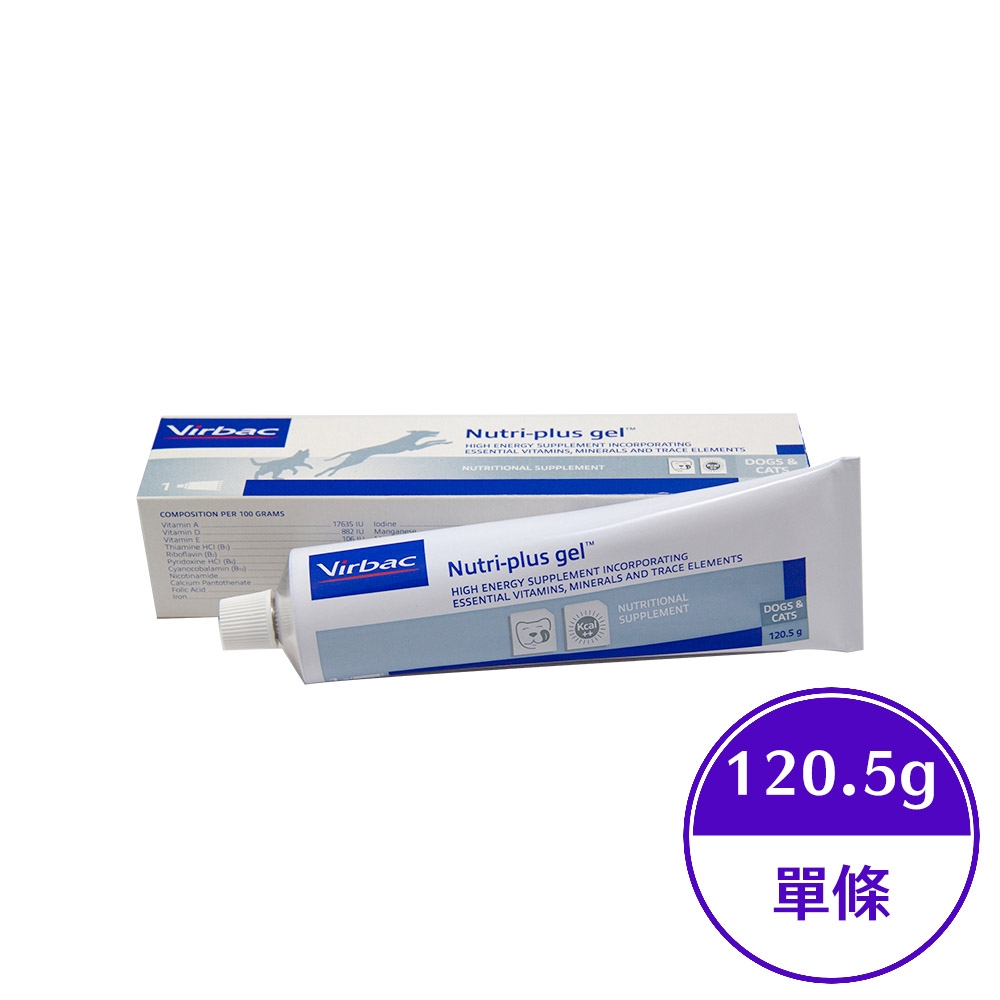 法國維克virbac Nutri Plus Gel 克補軟膏 犬貓專用高能量營養補給品1 5g Pchome 24h購物 法國維克virbac Nutri Plus Gel 克補軟膏 犬貓專用高能量營養補給品1 5g Pchome 24h購物