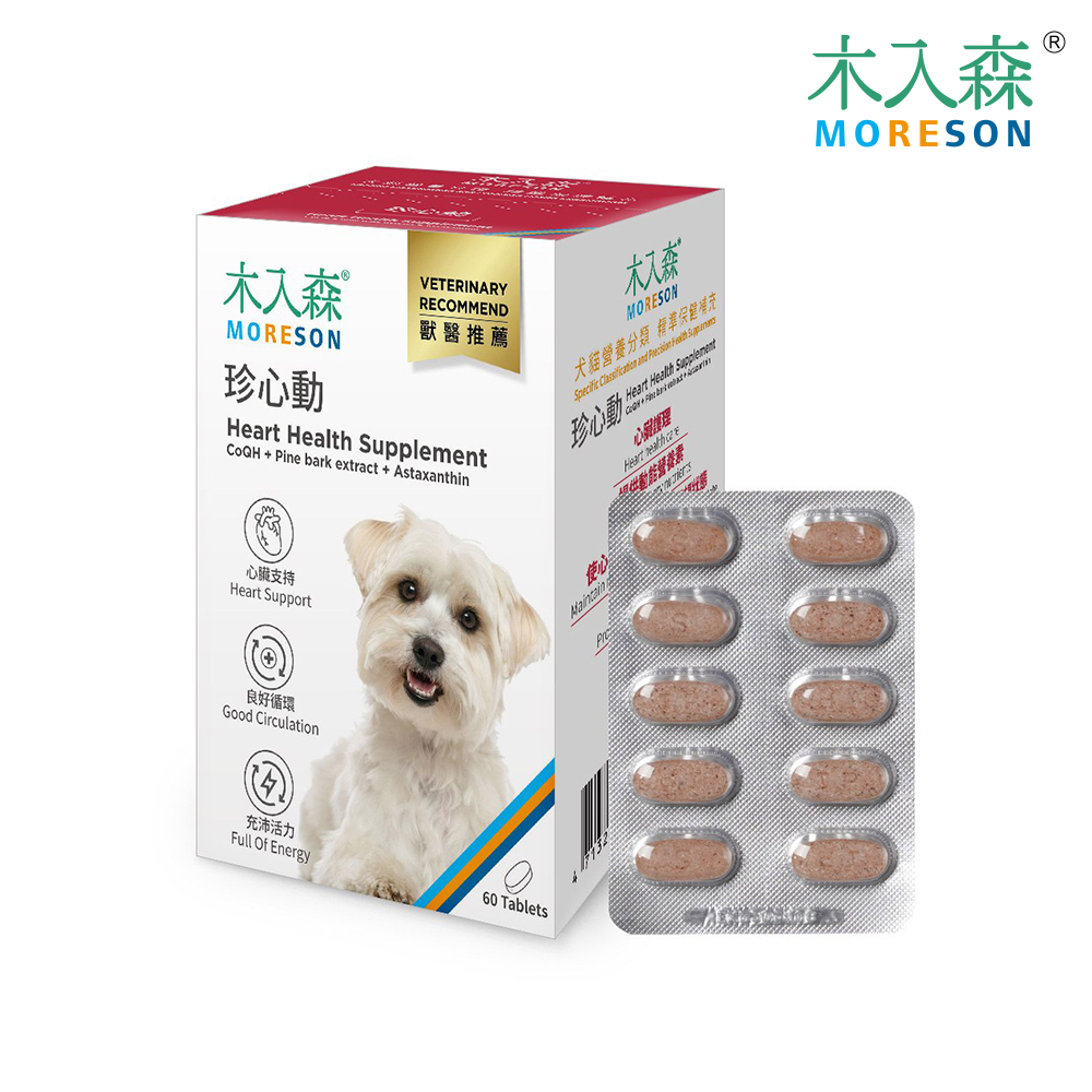 木入森 犬寶珍心動60顆 狗狗心臟保健