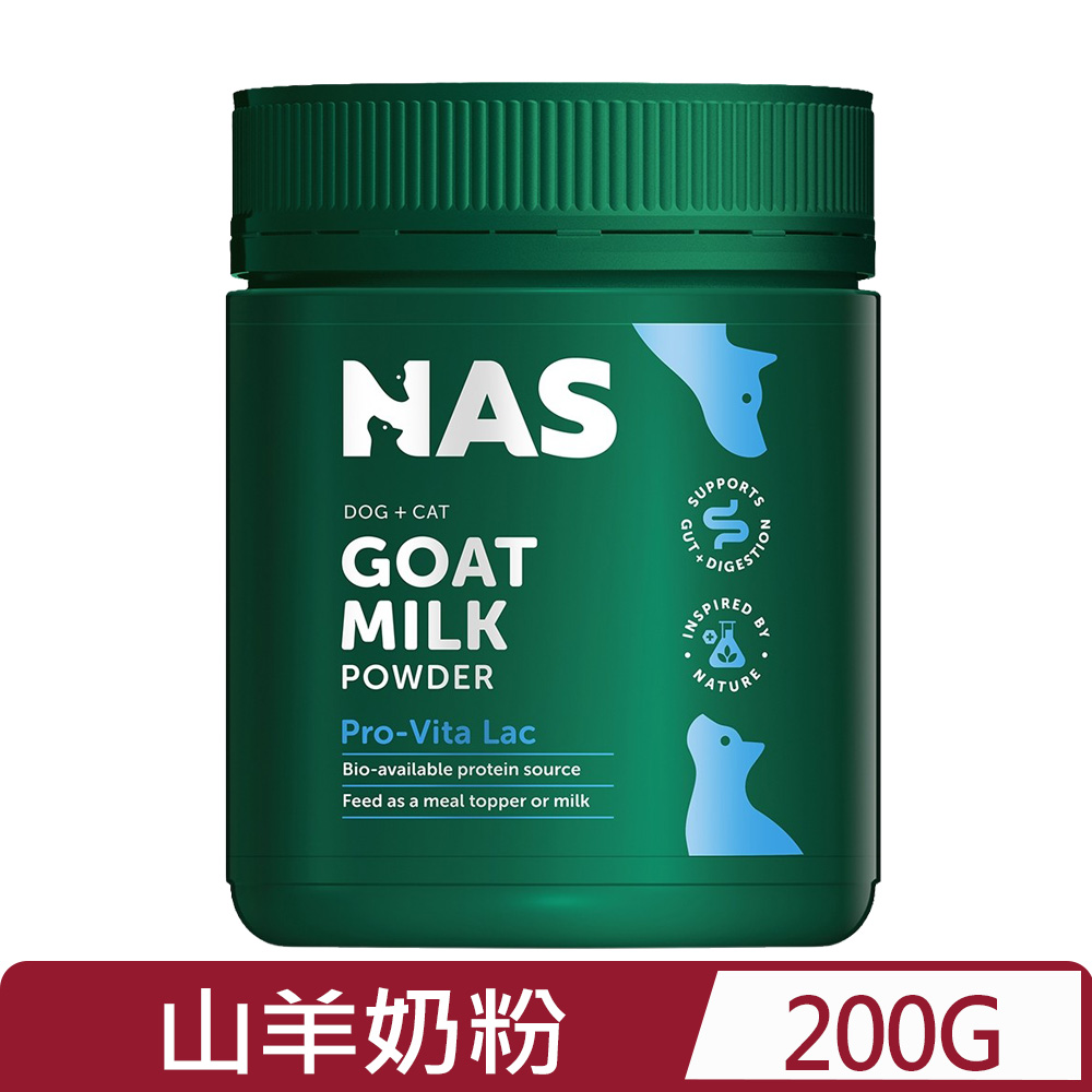 【NAS】Natural Animal Solutions100%天然草本系列保健品- Pro Vita Lac 山羊奶粉 200g