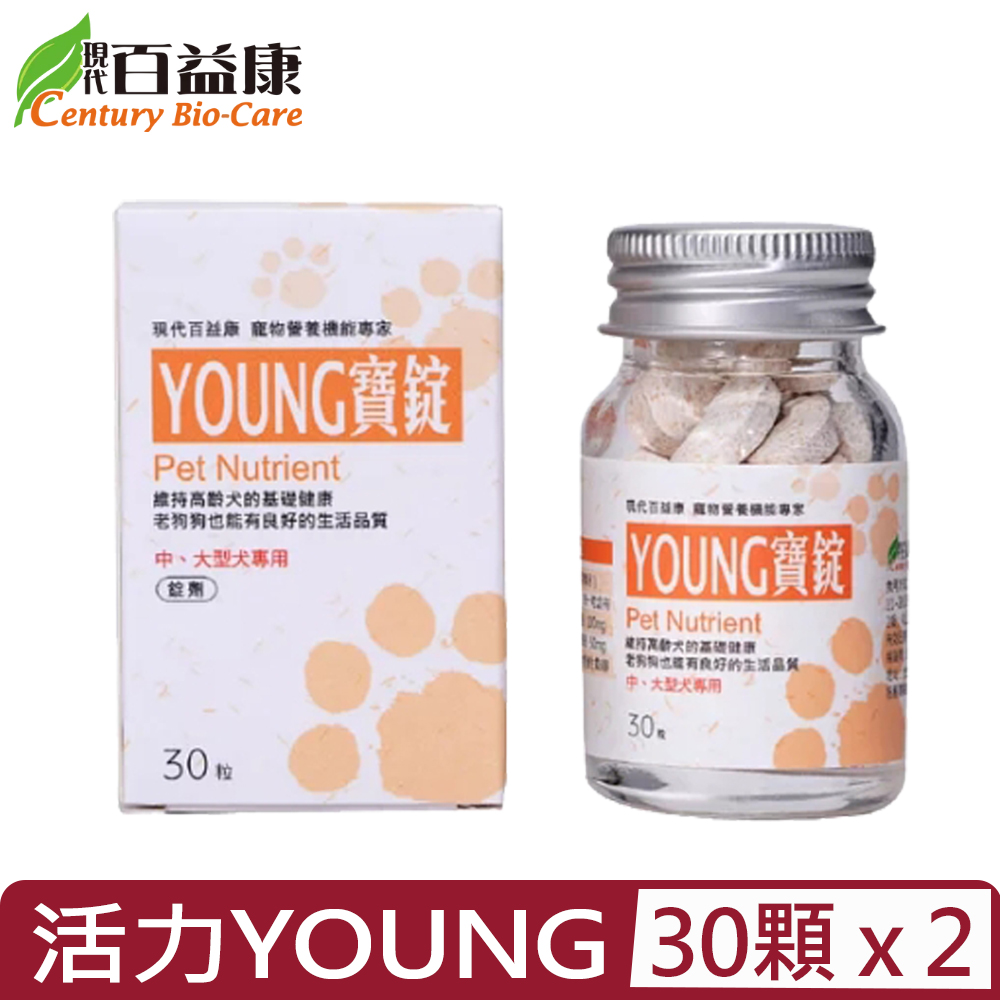 現代百益康 【2入組】-活力YOUNG 30顆-中大型犬