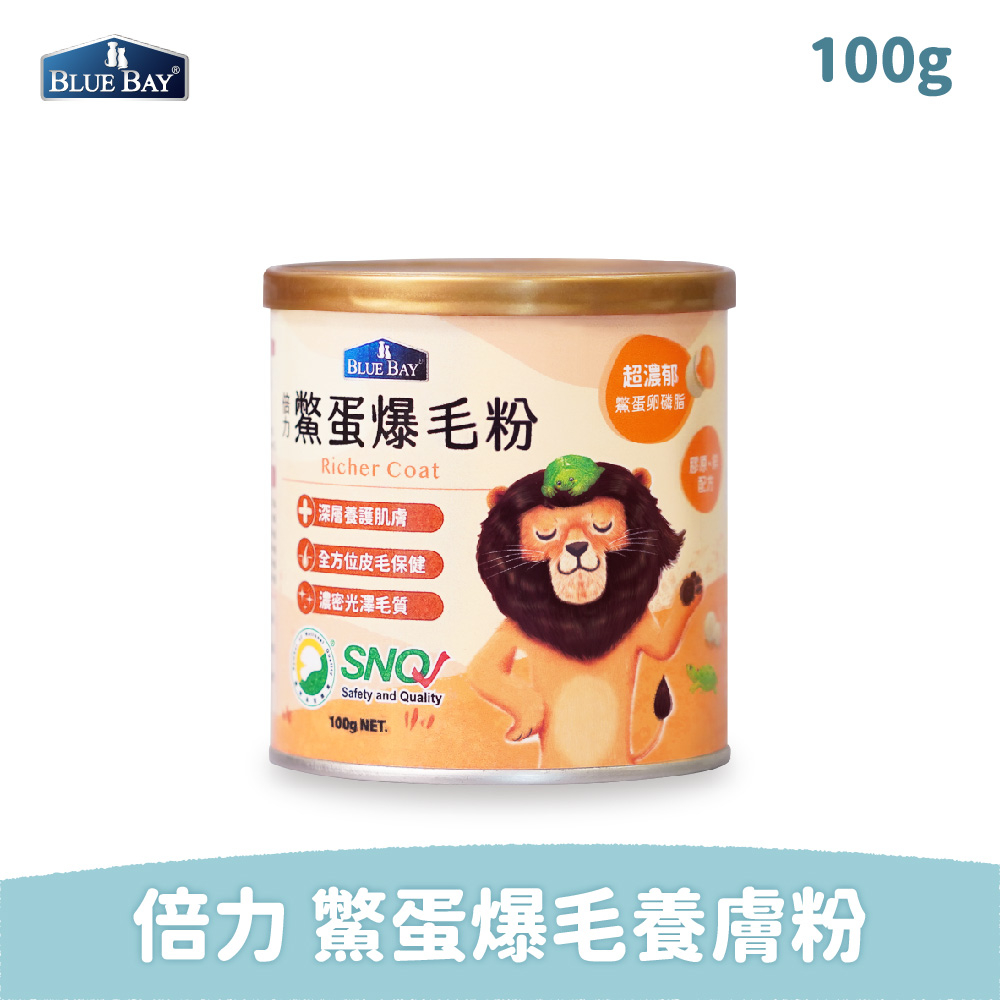 BLUE BAY 倍力 BlueBay 鱉蛋爆毛粉100g
