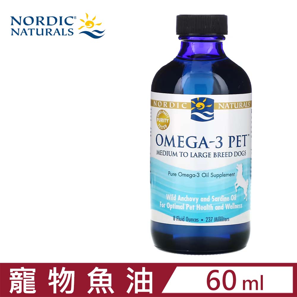 Nordic naturals 北歐天然 寵物魚油 237毫升 (8oz) (NP02) 中型至大型狗適用