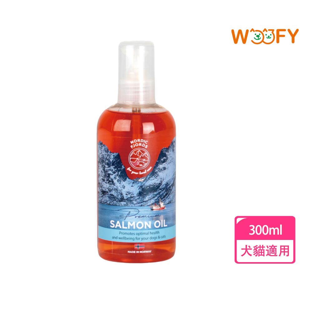  Nordic Fjords挪威灣 100%挪威原裝進口寵物魚油300ml防UV噴頭裝(貓魚油/狗魚油/寵物魚油/挪威純鮭魚油)