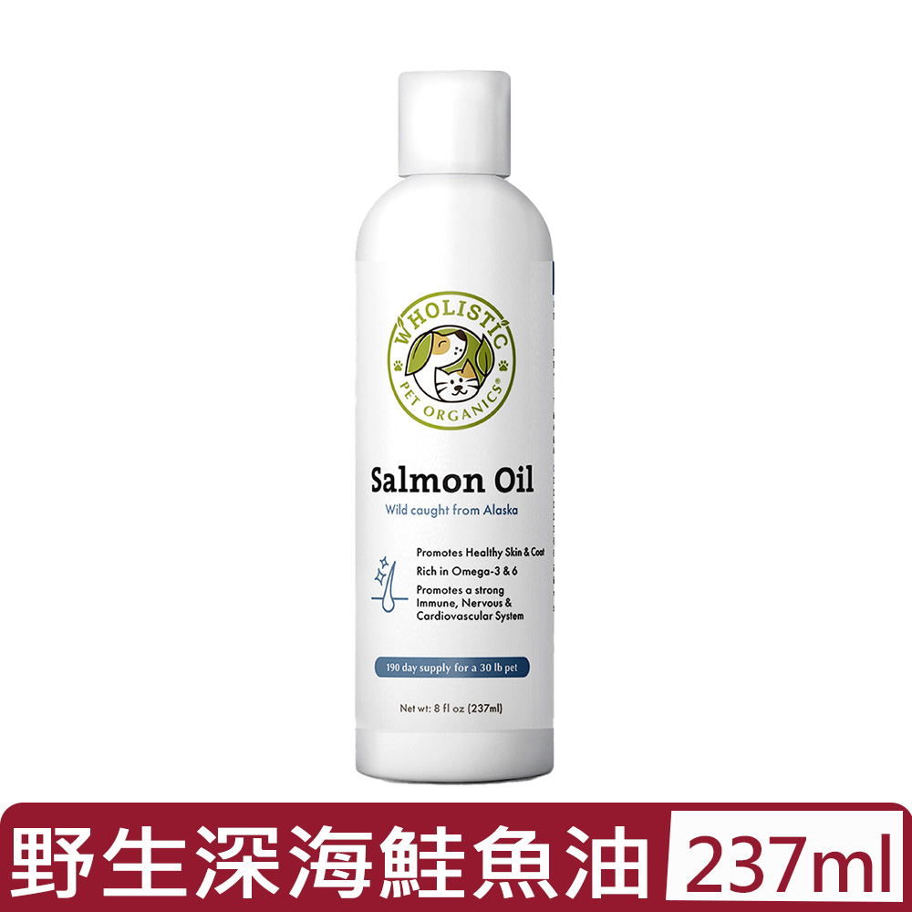 Wholistic 護你姿 美國 Pet Organics-天然有機寵物保健品-野生深海鮭魚油 8oz (237ml) 全年齡犬貓