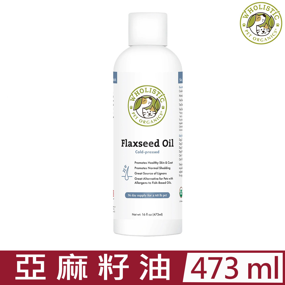 Wholistic 護你姿 美國 Pet Organics-天然有機寵物保健品-亞麻籽油 16oz (473ml) 全年齡犬貓