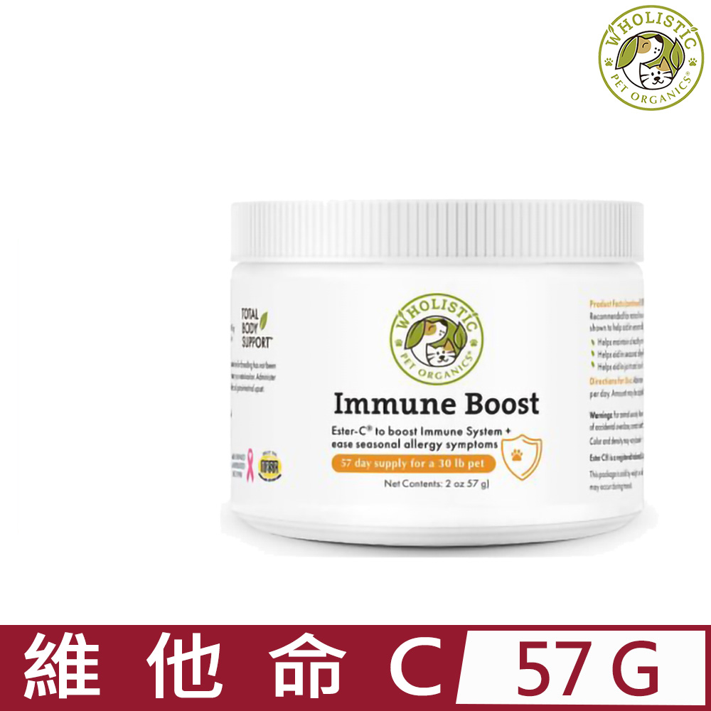 Wholistic 護你姿 美國 Pet Organics-天然有機寵物保健品-維他命C 2oz (57g) 全年齡犬貓