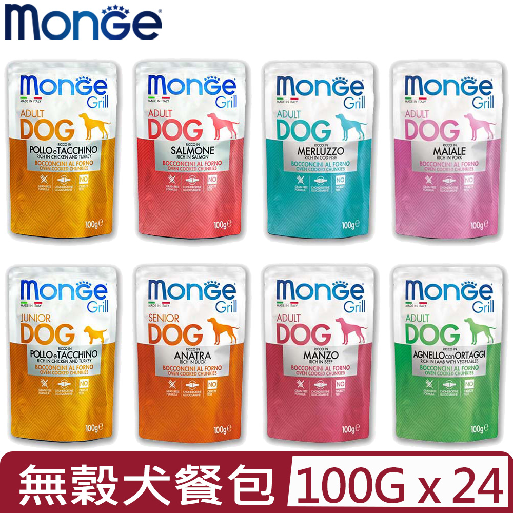 MONGE 【24入組】瑪恩吉-Grill炙燒肉塊無穀 主食犬餐包 100g