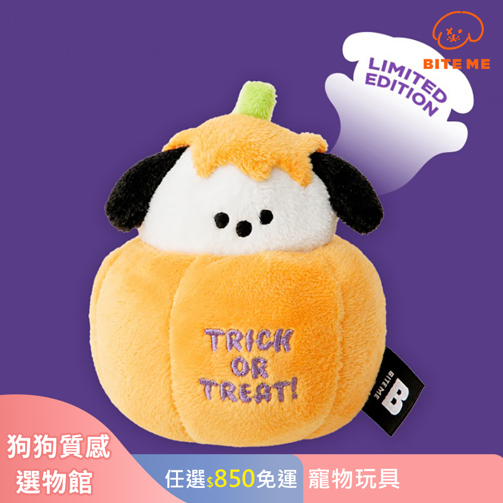 BITE ME 扭扭萬聖節 萬聖節 犬貓玩具 發聲玩具 藏食玩具