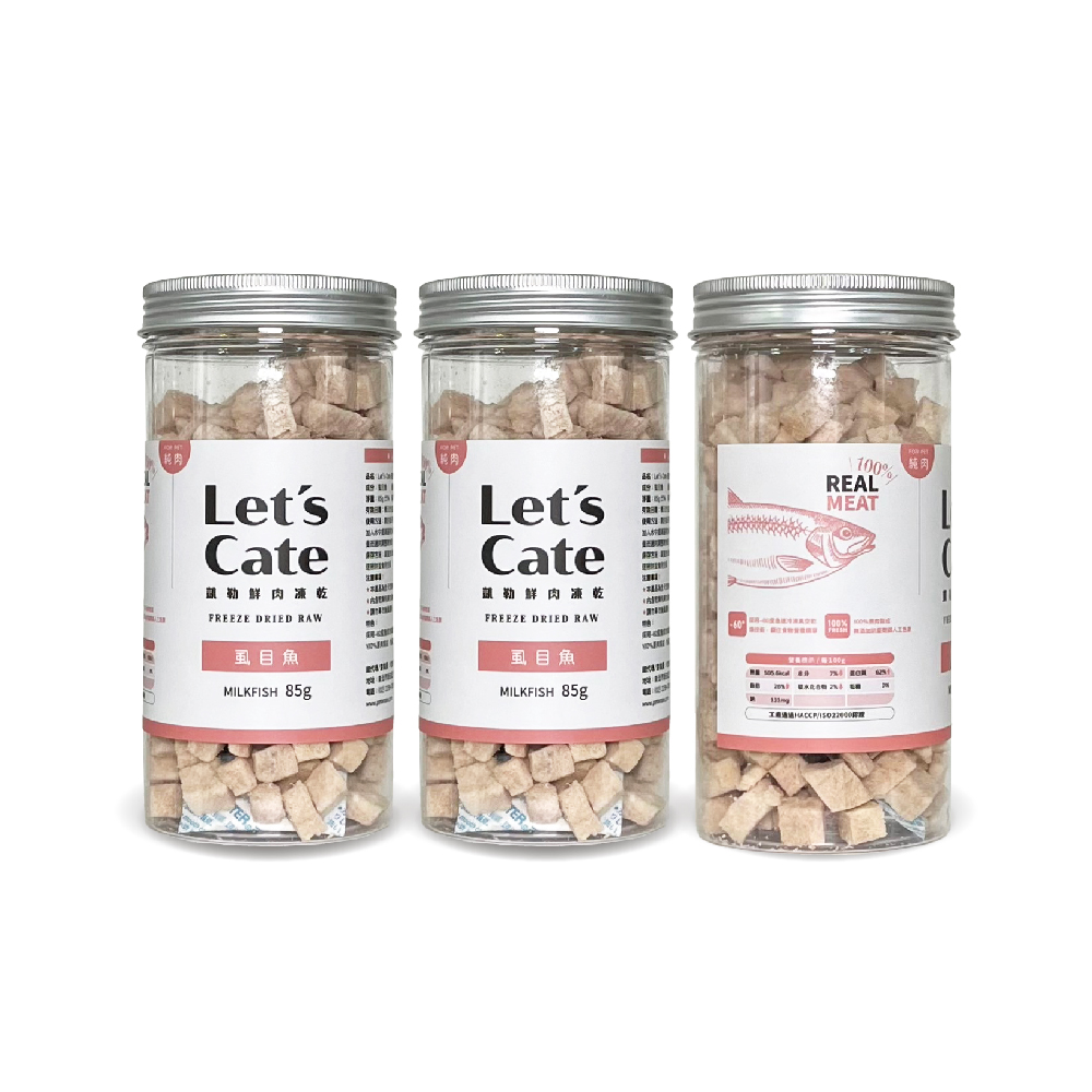 Let's cate 凱勒 毛孩鮮肉凍乾《虱目魚》-85g(3入組)