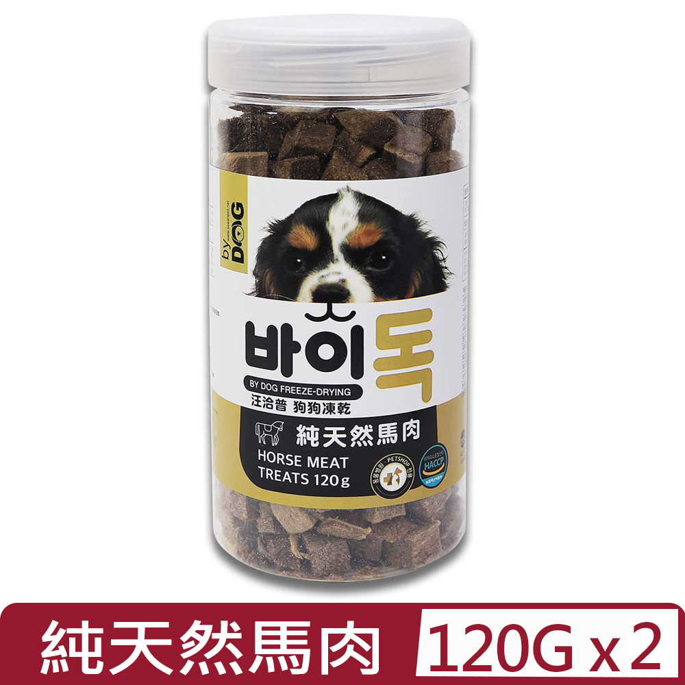 汪洽普 【2入組】狗狗凍乾-純天然馬肉 120g (K-224)