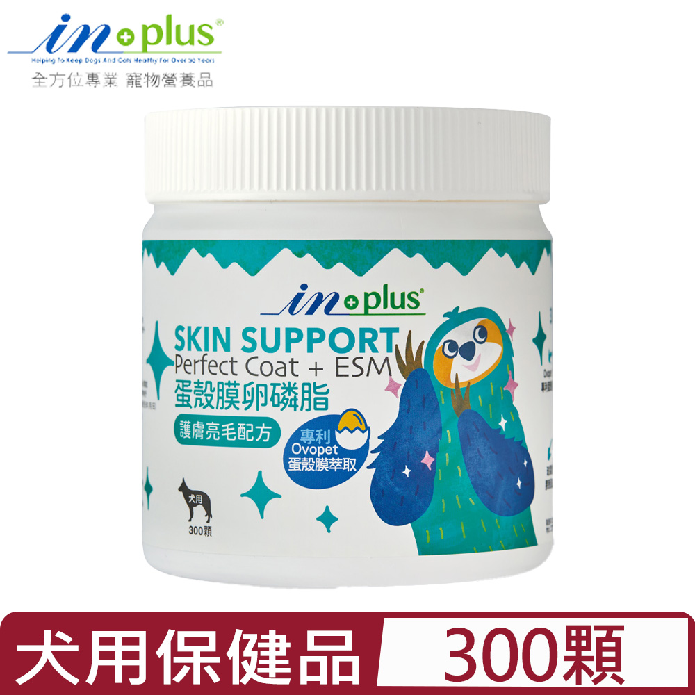 IN-PLUS in+plus贏 - 300顆 蛋殼膜卵磷脂(護膚亮毛配方) 犬用 (IN1403)