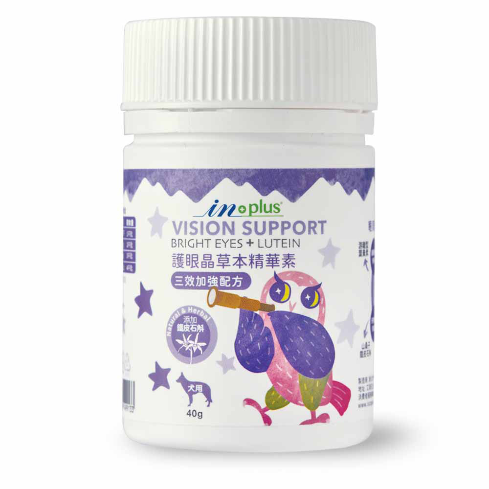 IN-PLUS 護眼晶草本精華素 三效加強配方40g/罐(全齡犬/狗眼睛保健)