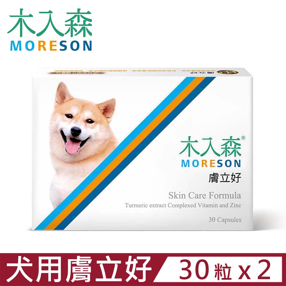 【2入組】木入森®MORESON-膚立好 30粒/盒 犬寶專用保健食品 - PChome 24h購物