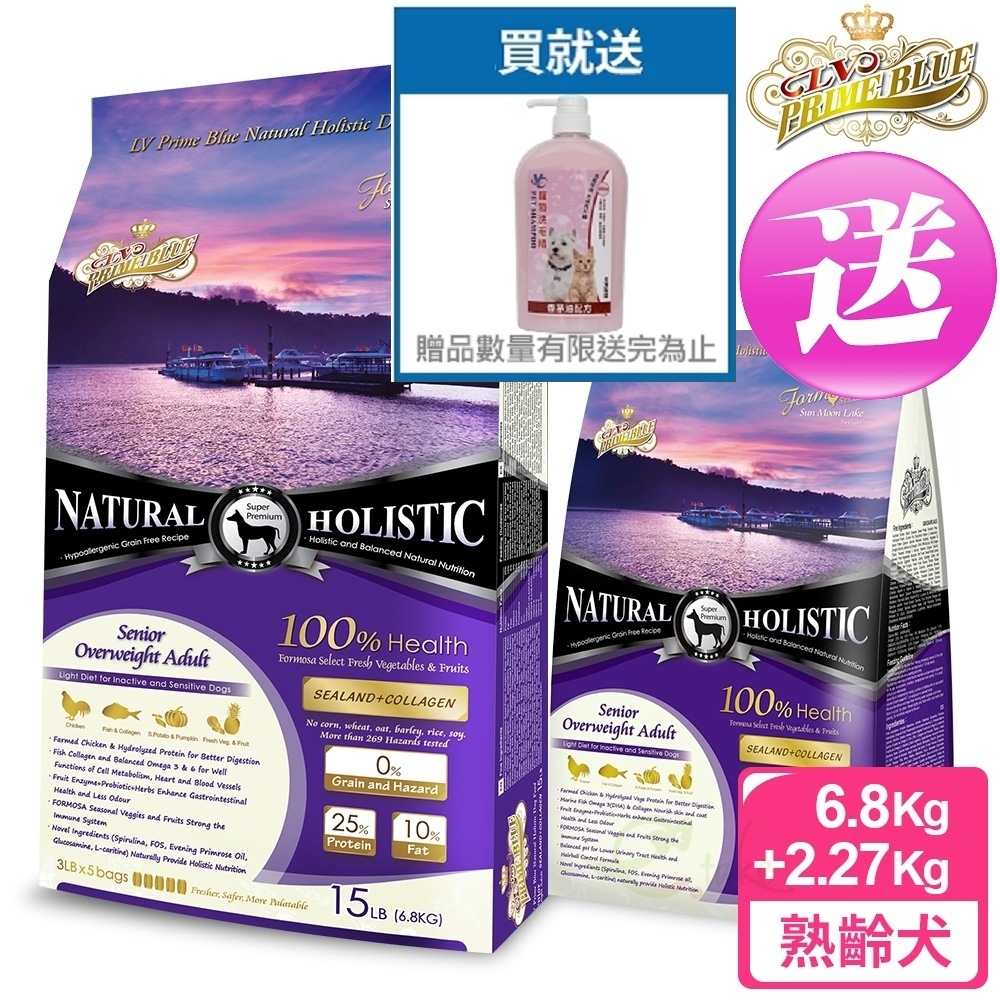 藍帶 【無穀濃縮】送洗毛精1000ml 老犬 6.8kg 送 2.27kg (海陸+膠原蔬果)