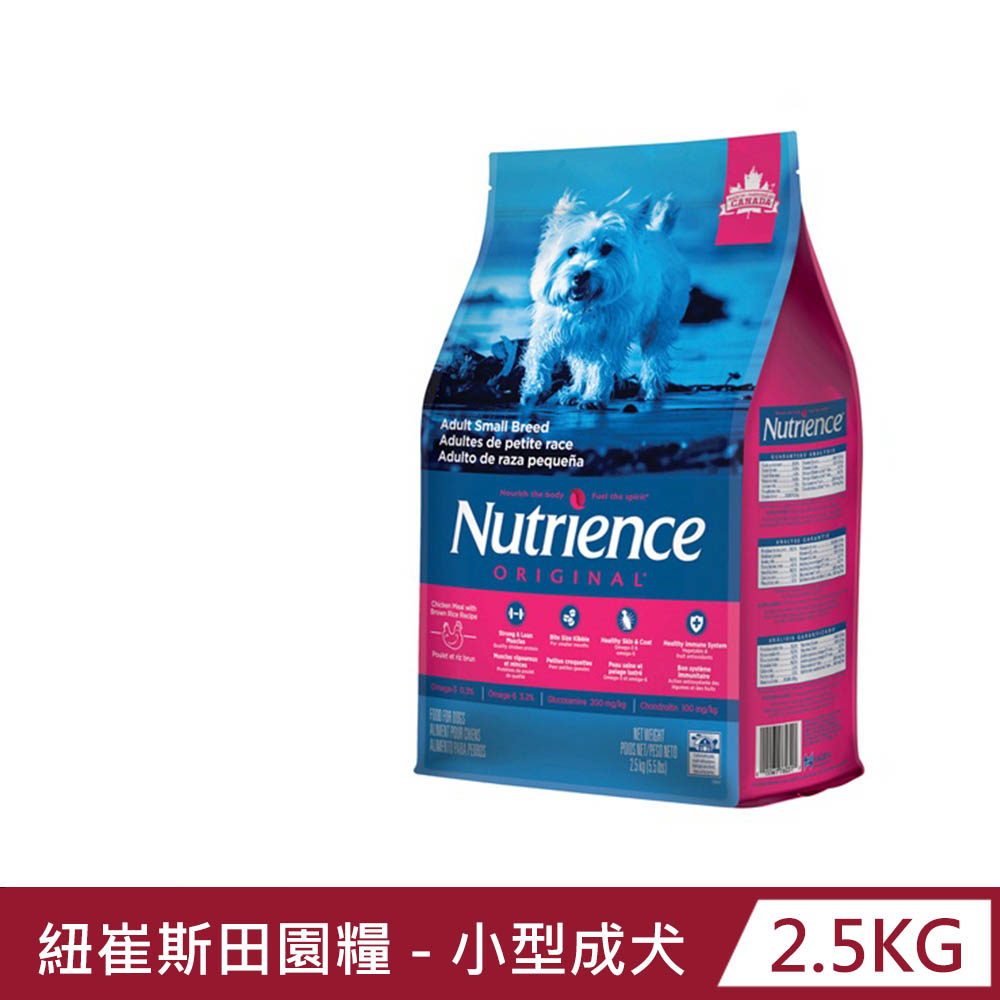Nutrience 紐崔斯 田園糧低敏犬糧 小型成犬 2.5kg 雞肉+糙米