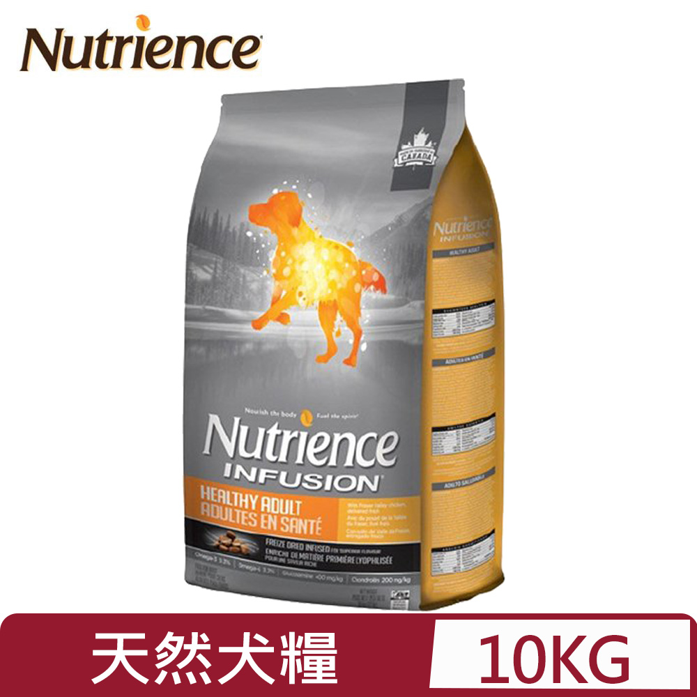 Nutrience 紐崔斯 INFUSION天然糧系列-成犬雞肉 10kg(22lbs)(狗主食/狗乾糧/狗飼料)