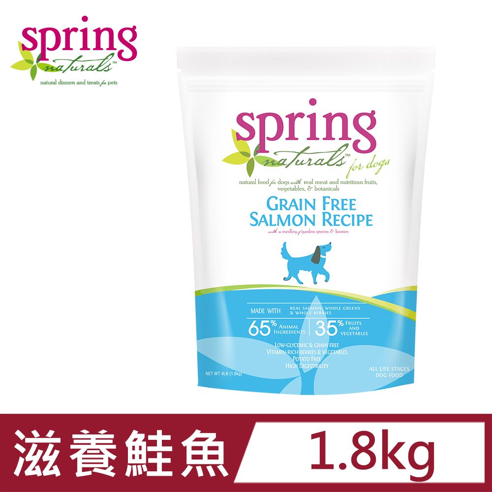 Spring Natural 曙光 【s 】無穀滋養鮭魚 全齡犬 天然寵物食譜 狗飼料 狗糧_4磅
