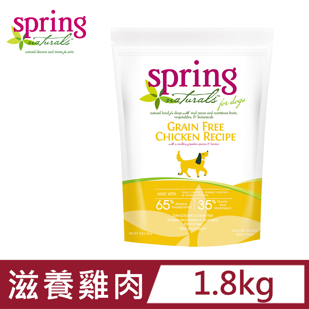 Spring Natural 曙光 【s 】 無穀滋養雞肉 全齡犬 天然寵物食譜 狗飼料 狗糧_4磅